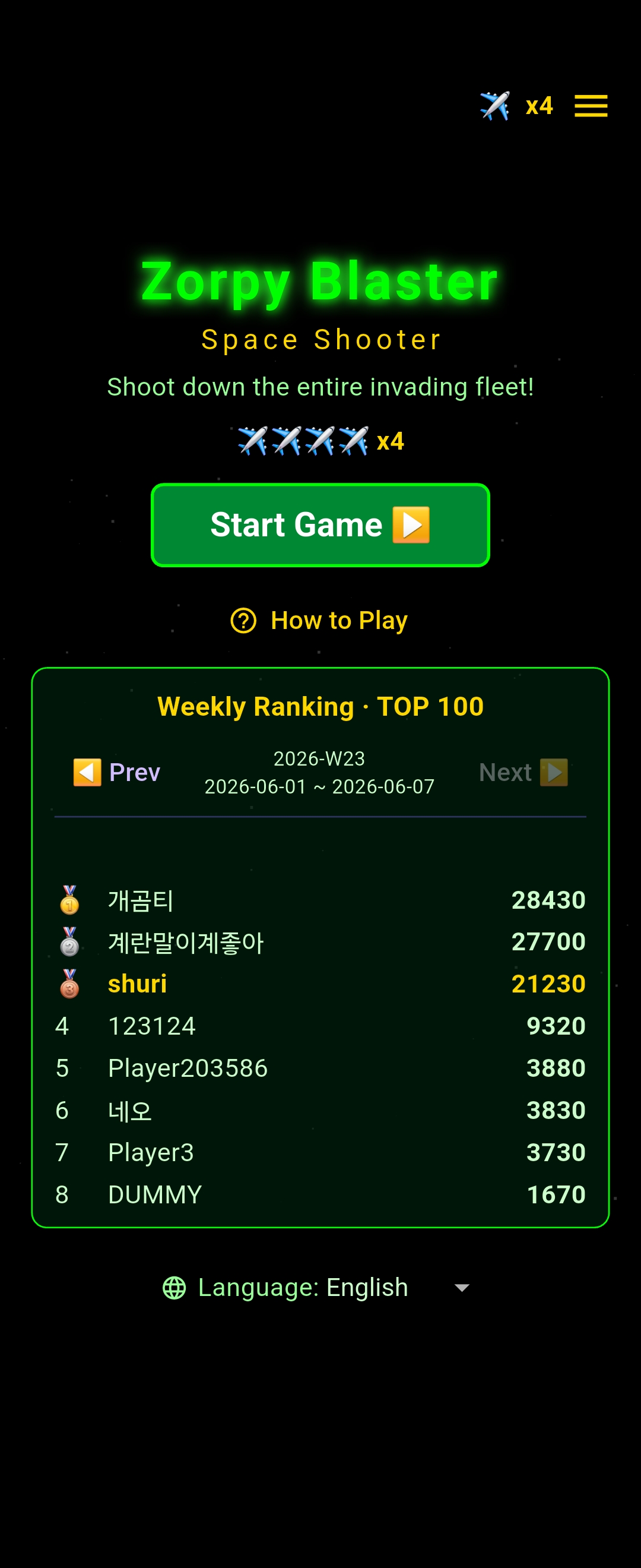 Main menu screenshot